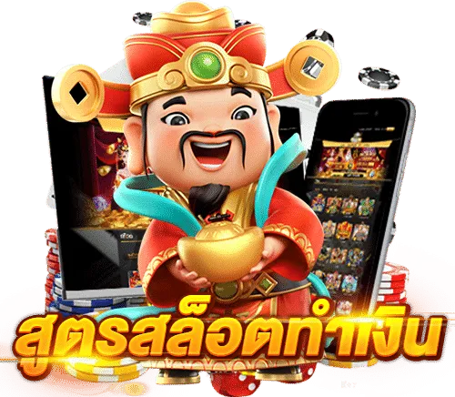 flix99th bigwin